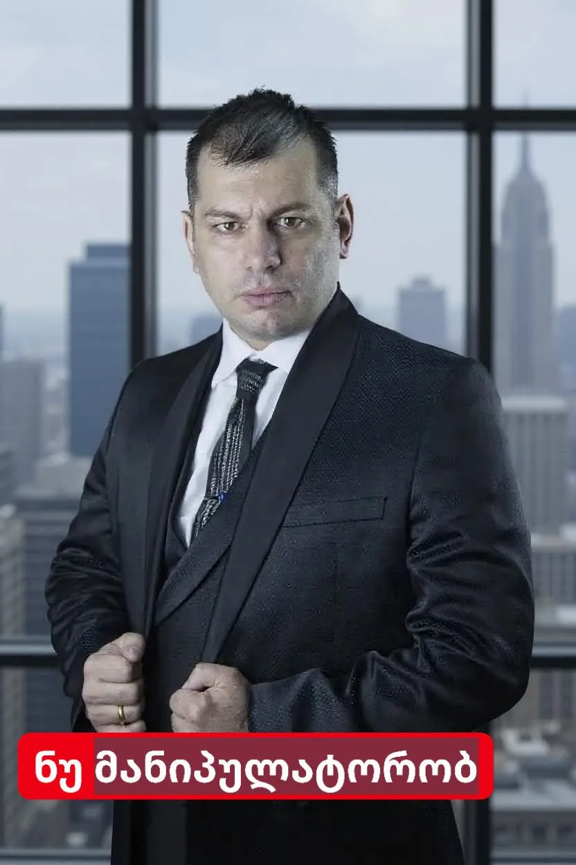 ბევრი უცნაური ხალხი მწერს დღევანდელ მაგალითს მოვიყვან