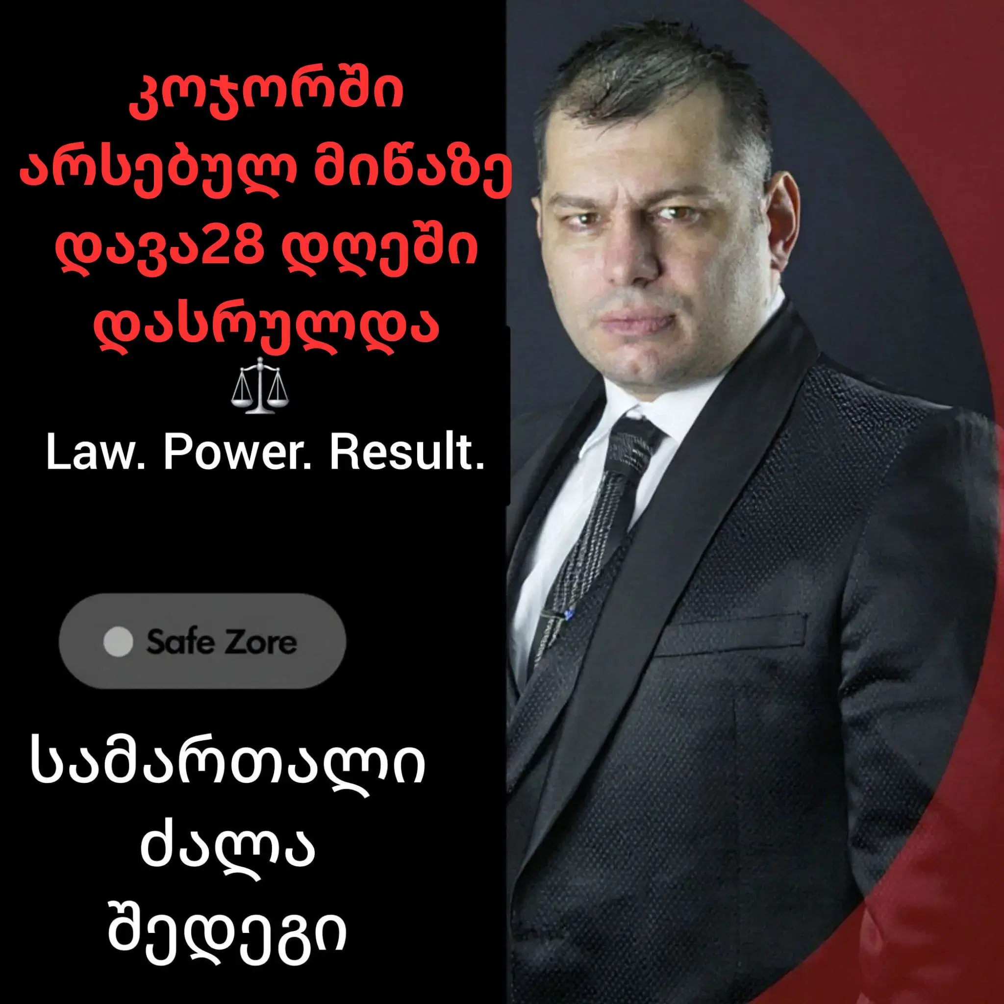Legal Victory Against Tbilisi City Hall: Land Status in Kojori Changed in Just 28 Days Without Court