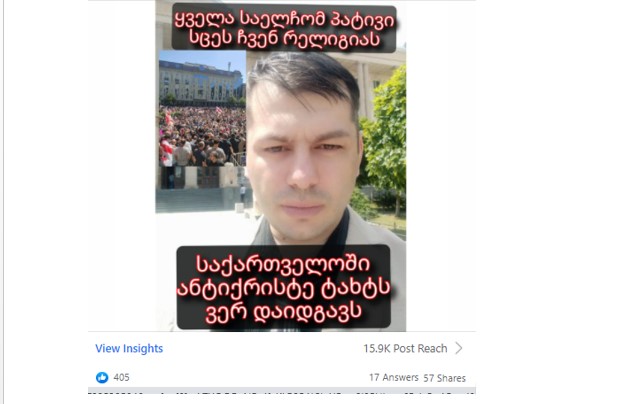 ადვოკატი ლაშა ჯანიბეგაშვილი ყველა საელჩომ პატივი სცეს ჩვენს რელიგიას