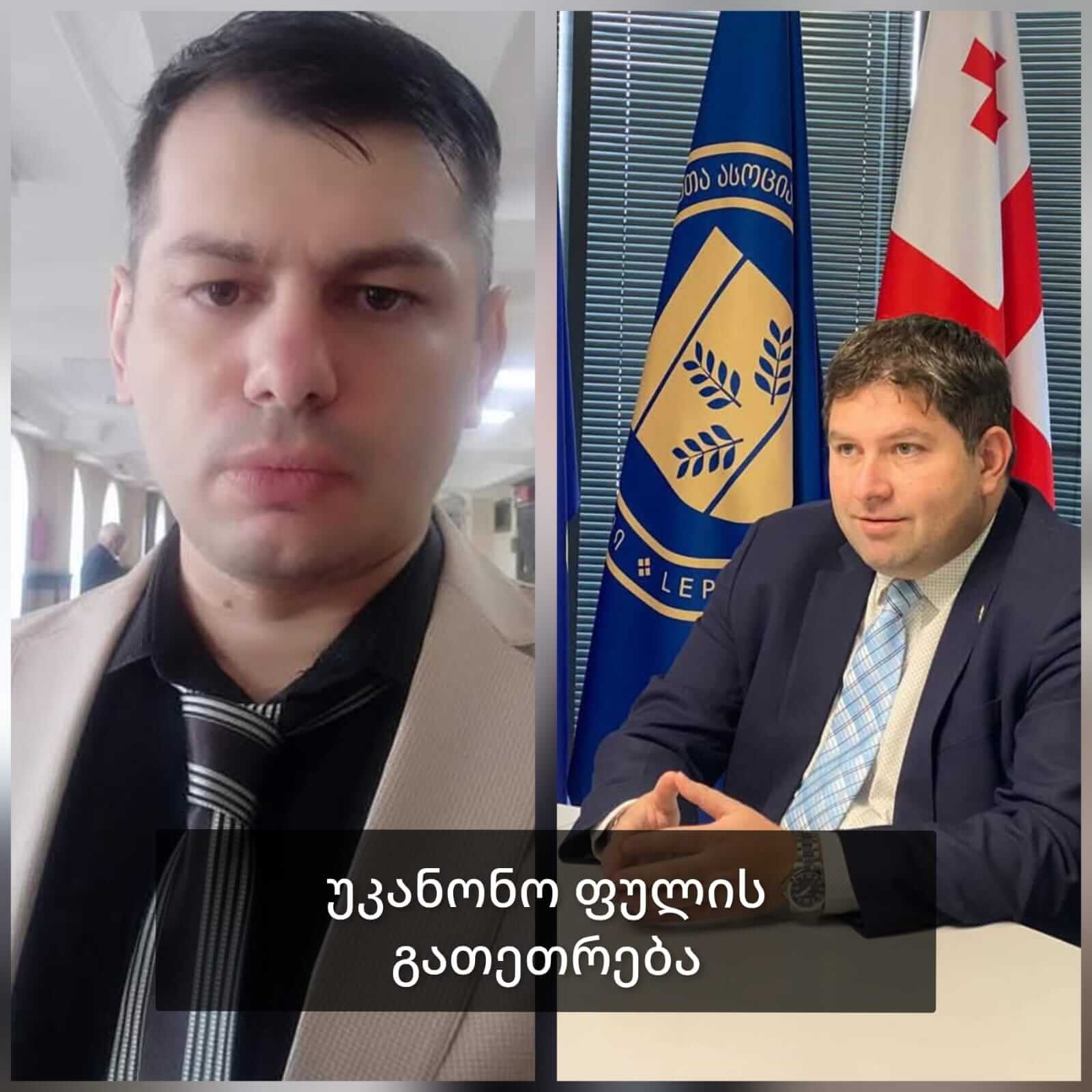 Why is Irakli Kandashvili continuing David Asatiani's ugly politics? &mdash; asks Lasha Janibegashvili