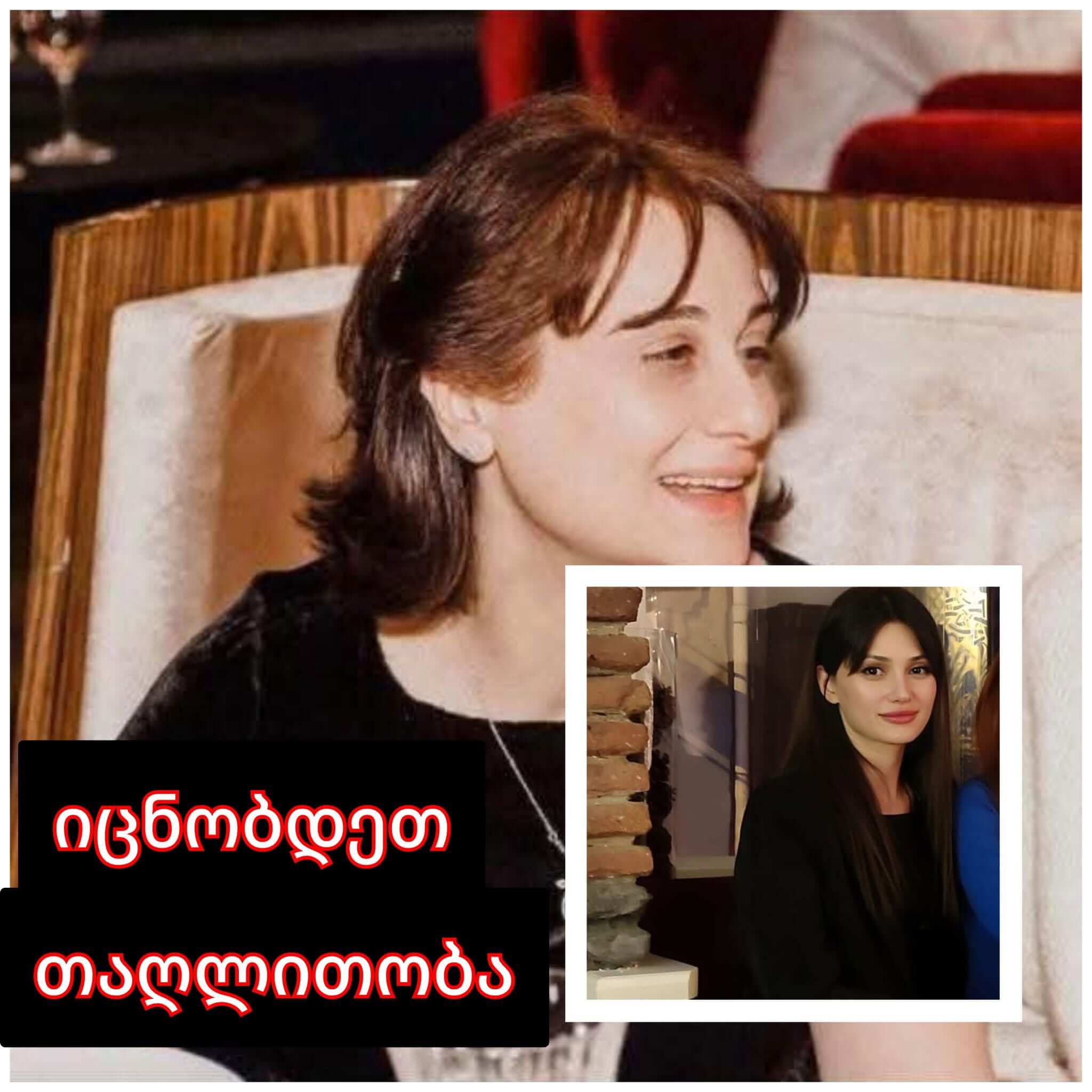 შესაძლო თაღლითური სქემის შესახებ, რომელშიც ფიგურირებს კომპანია &bdquo;მმკ ავტოლიზინგი&ldquo;