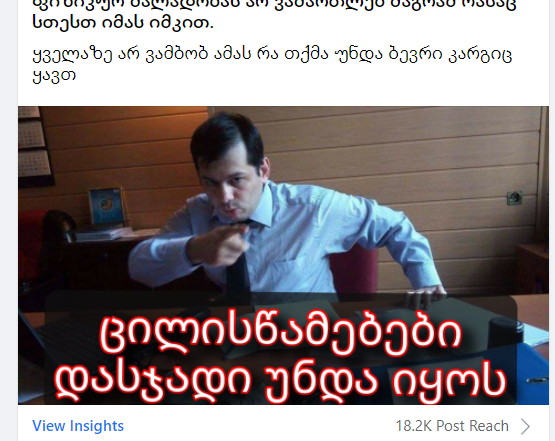 ცნობილი ადვოკატი ლაშა ჯანიბეგაშვილის  ხმაურიანი განცხადება