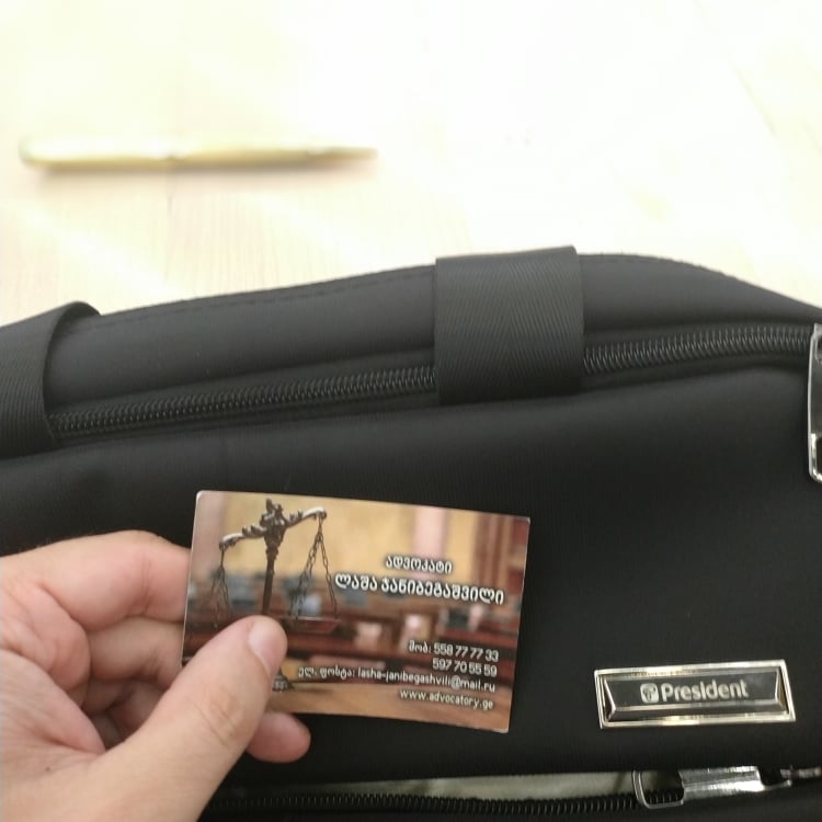 საქართველოს სახალხო დამცველთან გაგზავნილი ადვოკატ ლაშა ჯანიბეგაშვილის განცხადება