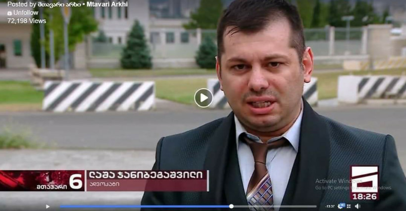 ინიციატივა ხელისუფლებას და ხალხს