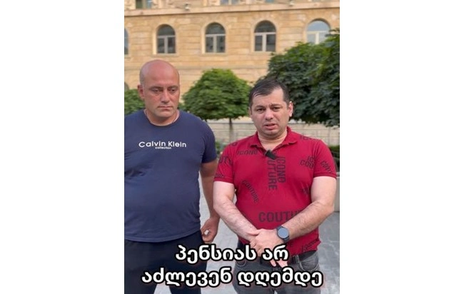 ადვოკატი ლაშა ჯანიბეგაშვილი :-ჯარისკაცმა თვალი დაკარგა, სამსახურეობრივ მოველეობის შესრულების დროს, სასამართლოთი თავდაცვის სამინისტროს 6 ნიშა ციფრების კომპენსაციის გადახდა მოუწევს 