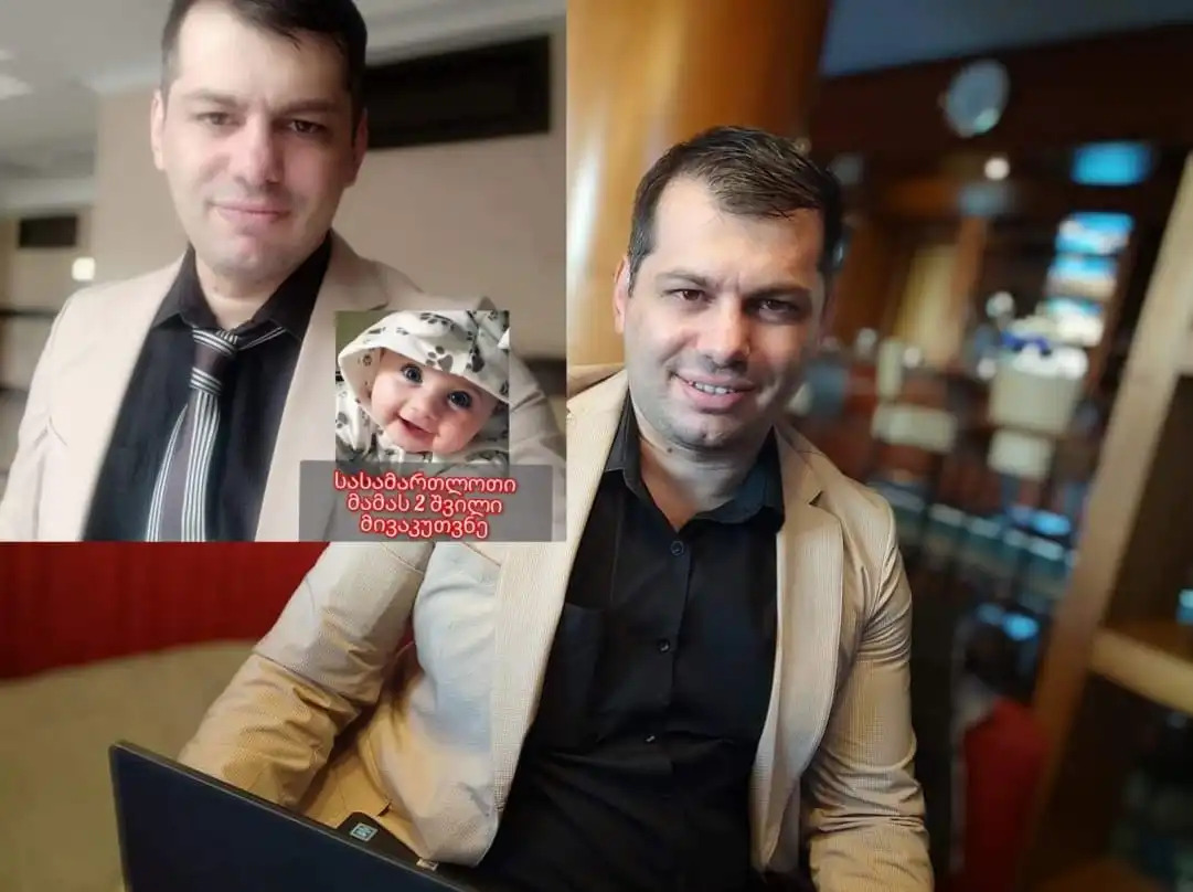 ცოლმა  ქმარს უღალატა და გავლენიანი საყვარლის მეშვეობით მისი დაჭერა სცადა