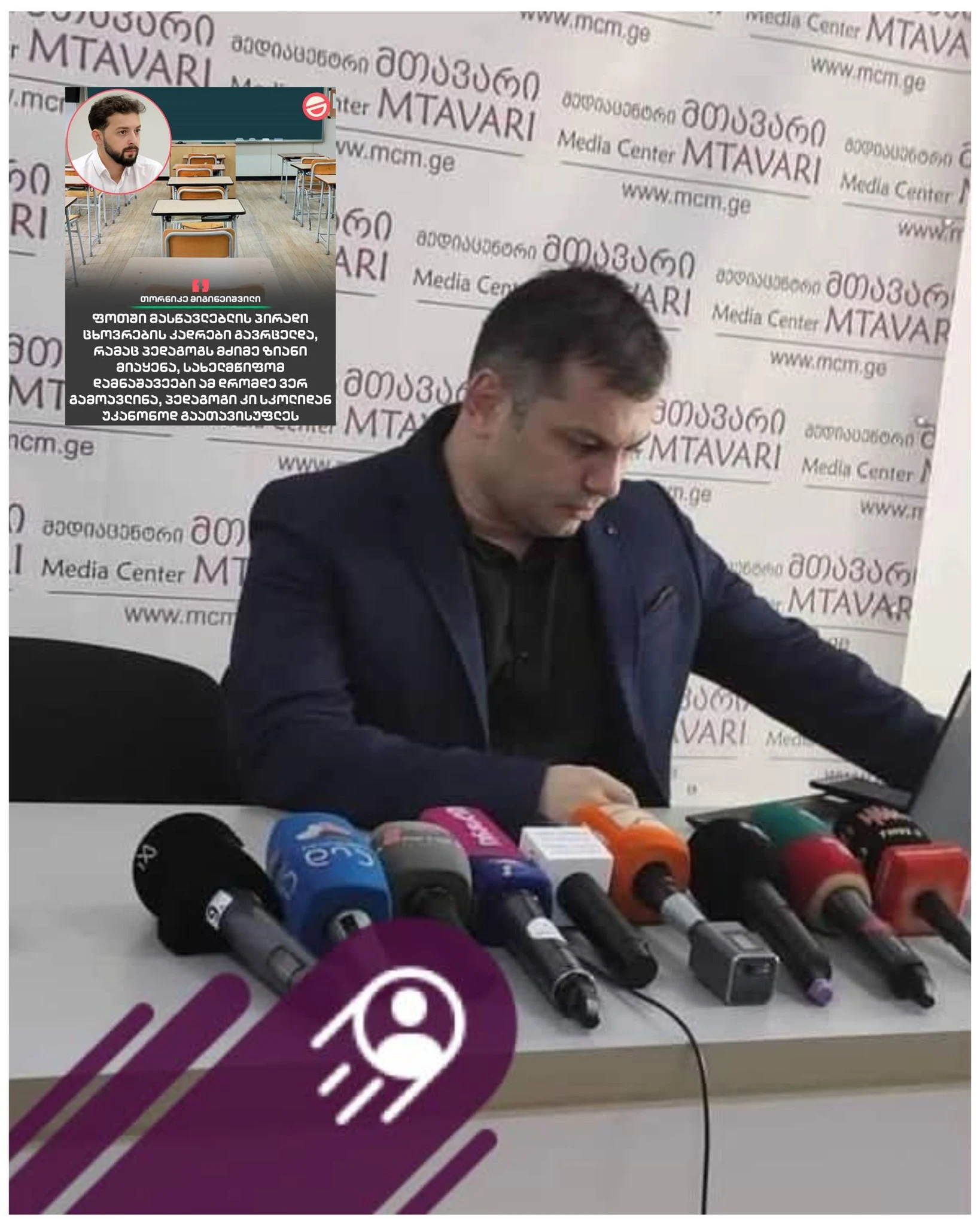 ლაშა ჯანიბეგაშვილი 10 დღეში კლიენტმა საადვოკატო საქმიანობა შემიჩერა მადლობის მოხდით