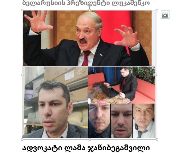 ბელარუსიაშიარ გამოცხადებულა კორონა პანდემია არ ჩაკეტილა  და სიკვდილიანობა მომატებული არ არის, 