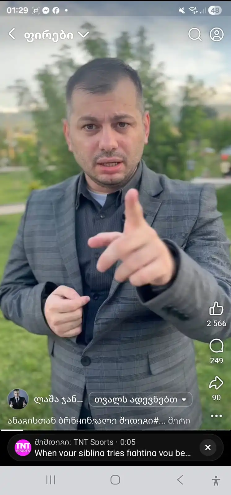 A powerful, intelligent attorney with exceptional and strategic vision.