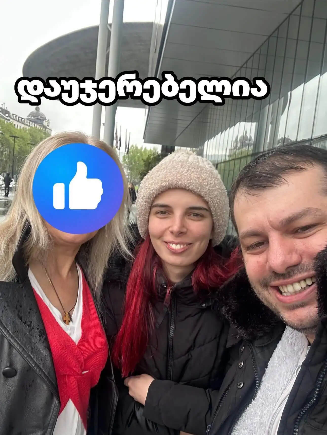 სოც დაუცველი რომელიც მალე შეიძლება მილიონიანი ქონებების მფლობელი გახდეს(ქართველი ელიფის დაუჯერეველი ისტორია)ადვოკატი ლაშა ჯანიბეგაშვილი 