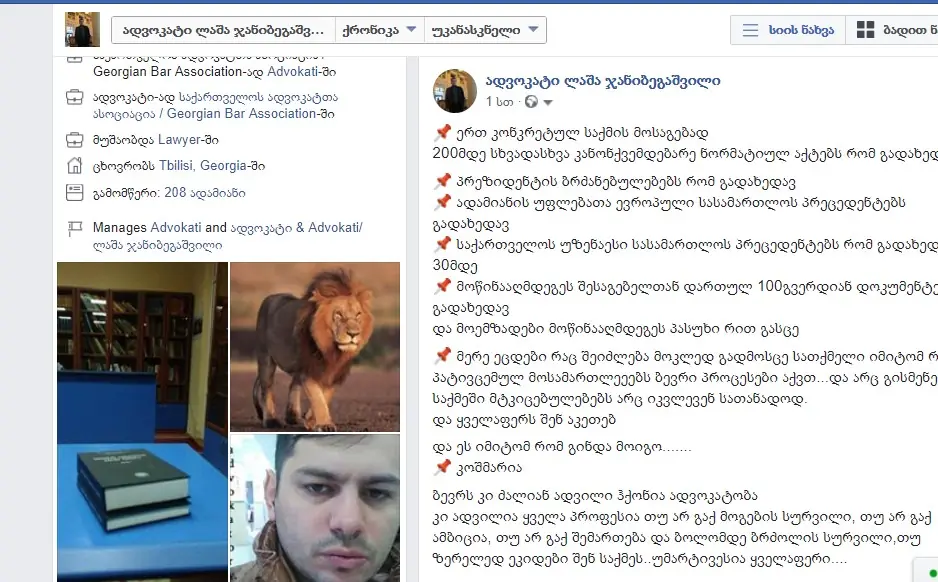 ავტოსაგზაო ინციდენტის შესახებ წარმატებით დასრულებული საქმე უმოკლეს დროში 