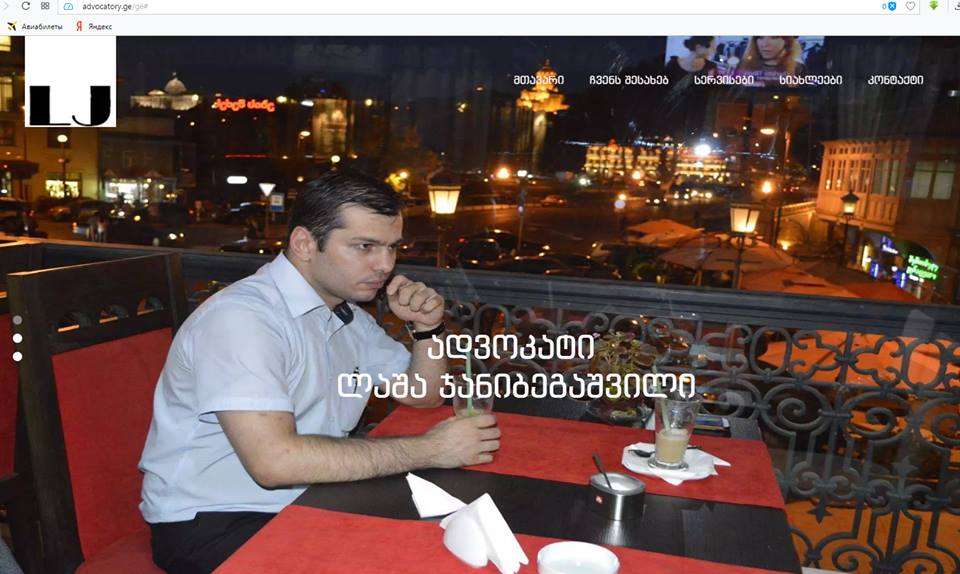 ადვოკატთა ასოციაციის დაშლის საფრთხე? ლაშა ჯანიბეგაშვილი განმარტავს, რატომ შეიძლება ამის საჭიროება დადგეს