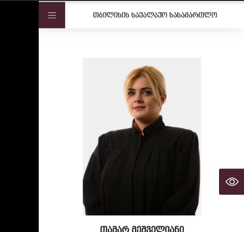თამარ მეშველიანი ადმინსიტრაციულ საქმეთა კოლეგიის  მოსამართლე რომლის ადგილიც ციხეშია და არა სასამართლო დარბაზში 