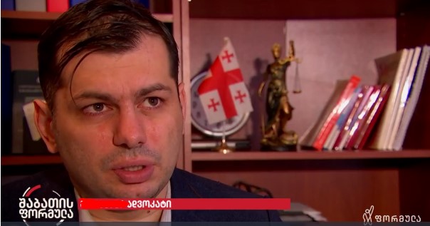 საქართველოში ფსიქოლოგიურ ძალადობაზე გამოწერილი ყველა შემაკავებელი ორდერი არის არარა აქტი